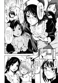 [Shimon Ryuushirou] Skirt no Naka no Yokubou