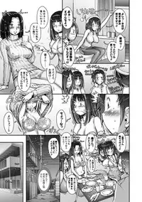 [Sengoku-kun]Strange Fruit Ch.1-15, Omake