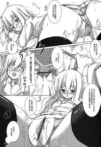 (C72) [Hannama (Inato Serere,Soine)] PINK GIRLS (Zero no Tsukaima)