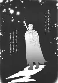 [3Play] 2Play / 2Pray (Berserk / Digi Charat)