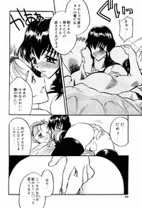 COMIC Papipo 2000-04 [Incomplete]