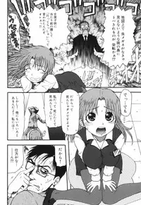 [Ohnuma Hiroshi] Hazukashii Hito