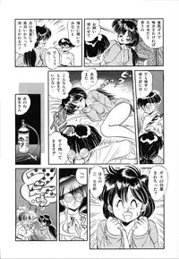 [Tomozawa Shou] Mishoujo Uruuru Nuts