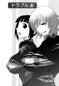 [Maeda Sengoku] Megamisou Panic