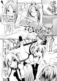 [Oohira Sunset] Pururun-Pulling [Digital]