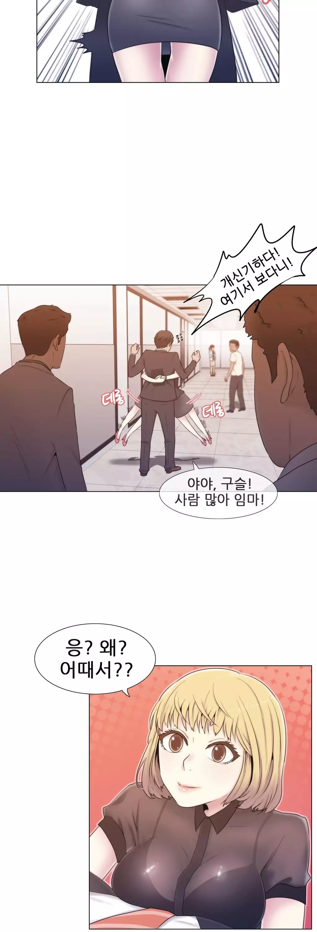 Miss Mystic Ch.1-26