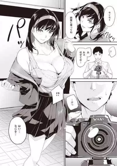 COMIC Kairakuten BEAST 2022-01