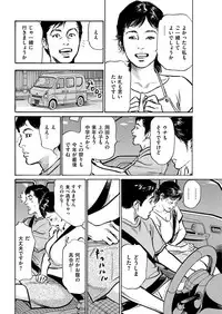 Men's Gold 2018-11 [Digital]