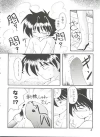 [Anthology] Bishoujo Doujinshi Battle 6 (Various)