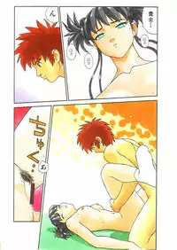 [KINSAN] Happy high school