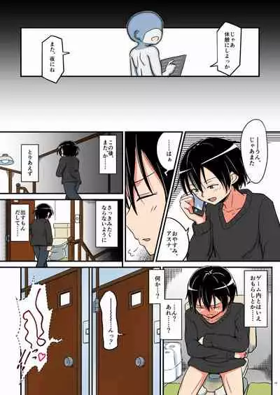 Kiriko Route Another A Part Set