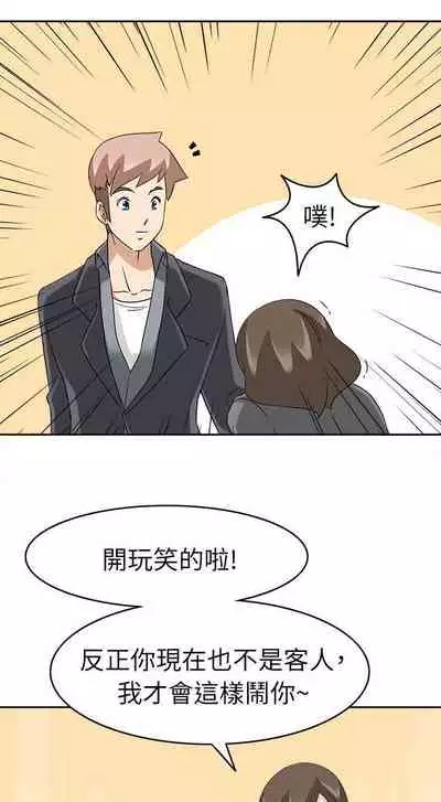 軍人的誘惑♥ 1-21