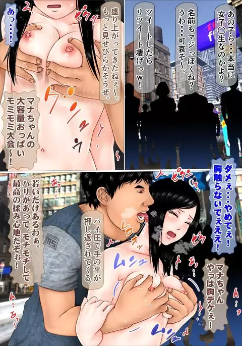 Ore dake ga Nani o Shite mo Yurusareru Sekai Kanzenban