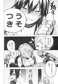 (CCTokyo134) [Peach Kupaa (Sora Tokumo)] O○n Pan (GOD EATER)