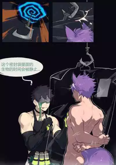 Secret Recipes - Lotus Puff and Barfi