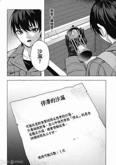 [佐原玄清／ミンカンスキー]性愛＆迷宮!! 1~4 [單行本版] セックス＆ダンジョン!! 1~4