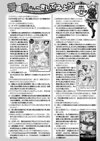 COMIC Unreal 2022-04 Vol.96