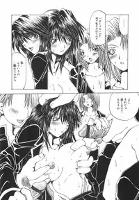 [Ootsuki Michiro] Shokuzai