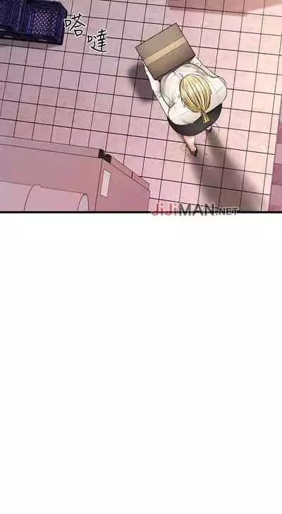 【周五连载】我的好友太超过!（作者：揮羚羊&金鈕扣） 第1~28话