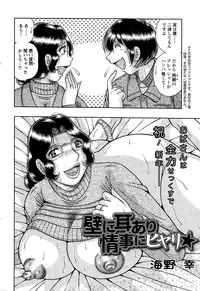 Action Pizazz Special 2015-03