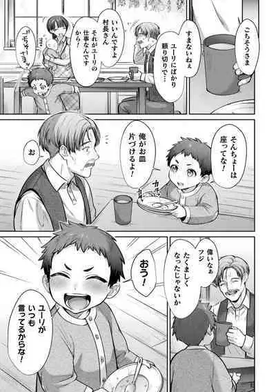 Kukkoro Heroines Vol. 31