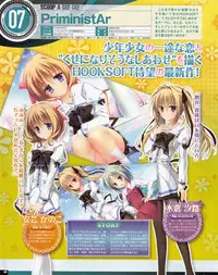TECH GIAN 2013-06