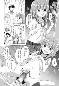 COMIC LO 2017-09 [Digital]