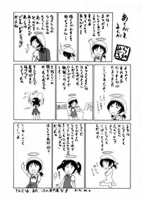 [Wanyanaguda] Round Shell