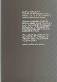 (COMIC1☆11) [HATENA-BOX (Oda Kenichi)] JK FATE (Mahou Shoujo Lyrical Nanoha)