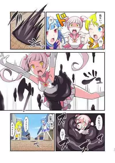 Madoro Shinki Maddy Cherry