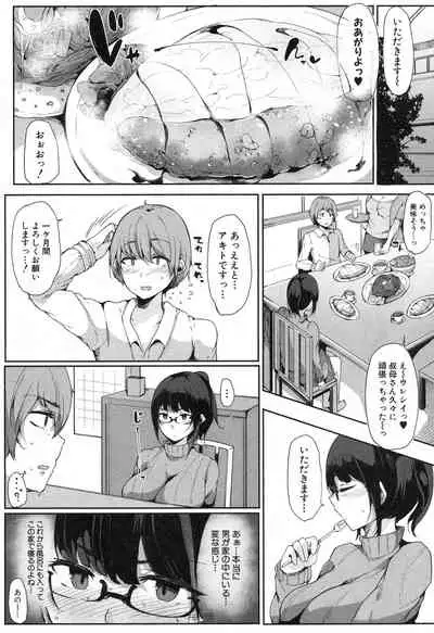 I took care of my nephew! Part 1