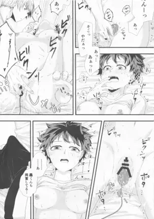 Todoroki-kun wa Taihen na Mono o Motte Kimashita.