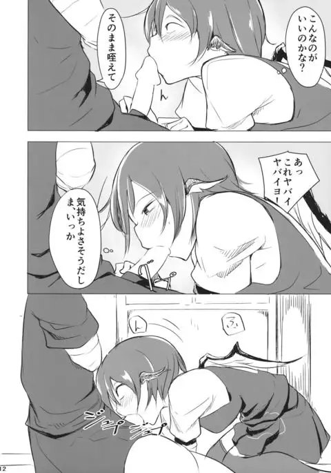 幻想郷だしいいんじゃない