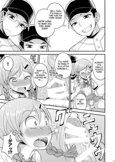 Ase to Namida to Ketsubat