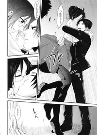 (C86) [Kiseki (Kisaki Noa)] kiss me once again (Shingeki no Kyojin)