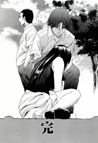 [Psycho] Kyokugen gangu