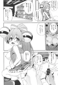 (C91) [Yumemigokoti (Mikage Baku)] Kuri. (SHOW BY ROCK!!)