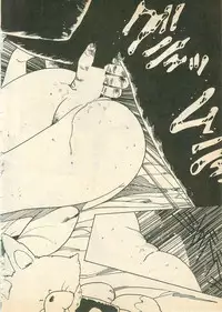 [Uchiyama Aki] Nugasekko