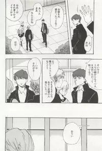 強制×BL (Charles Comics)