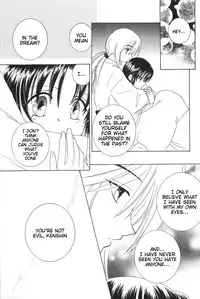 (CR33) [Yamaguchirou (Yamaguchi Shinji)] TABOO III (Rurouni Kenshin) [English] =Tigoris Translates=