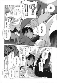 [Anthology] Niji Lo 3-nensei