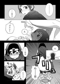 [Pintsize (TKS, Hagger)] KusoQue (Dragon Quest III) [Digital]