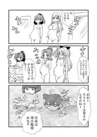 [Kuroihi] Ze~ttai? Teitoku to Rashinban Chinjufu 1-40 (Kantai Collection -KanColle-)