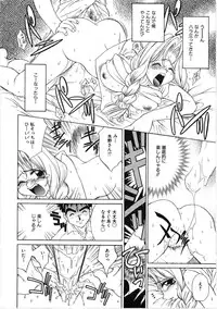 [Kiriyama Shingo] VIRGINAL