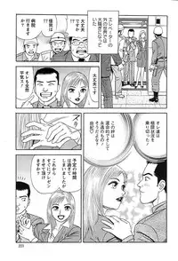 Action Pizazz Special 2006-10