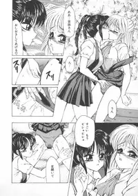 [Fuusen Club] Furun!