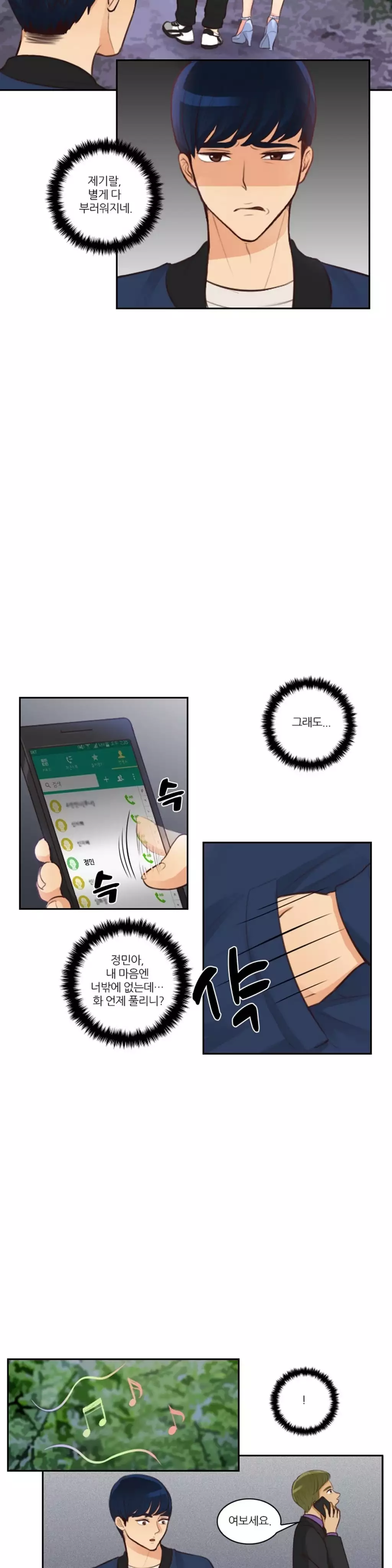 Before the 30 Ch. 0-35