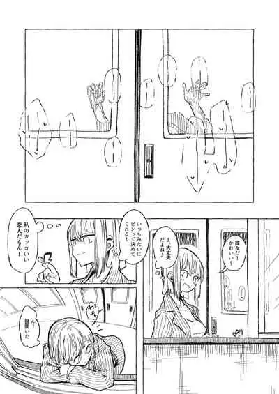 [某国大統領] よくある生徒(による)指導のお話