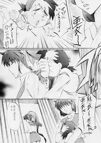 [Busou Megami (Kannaduki Kanna)] Busou Megami Archives Series 4 "Ai & Mai Gaiden ~ Aoki Seido ~ Ai ~ Tennyo Inda no Shou ~" (Injuu Seisen Twin Angels)