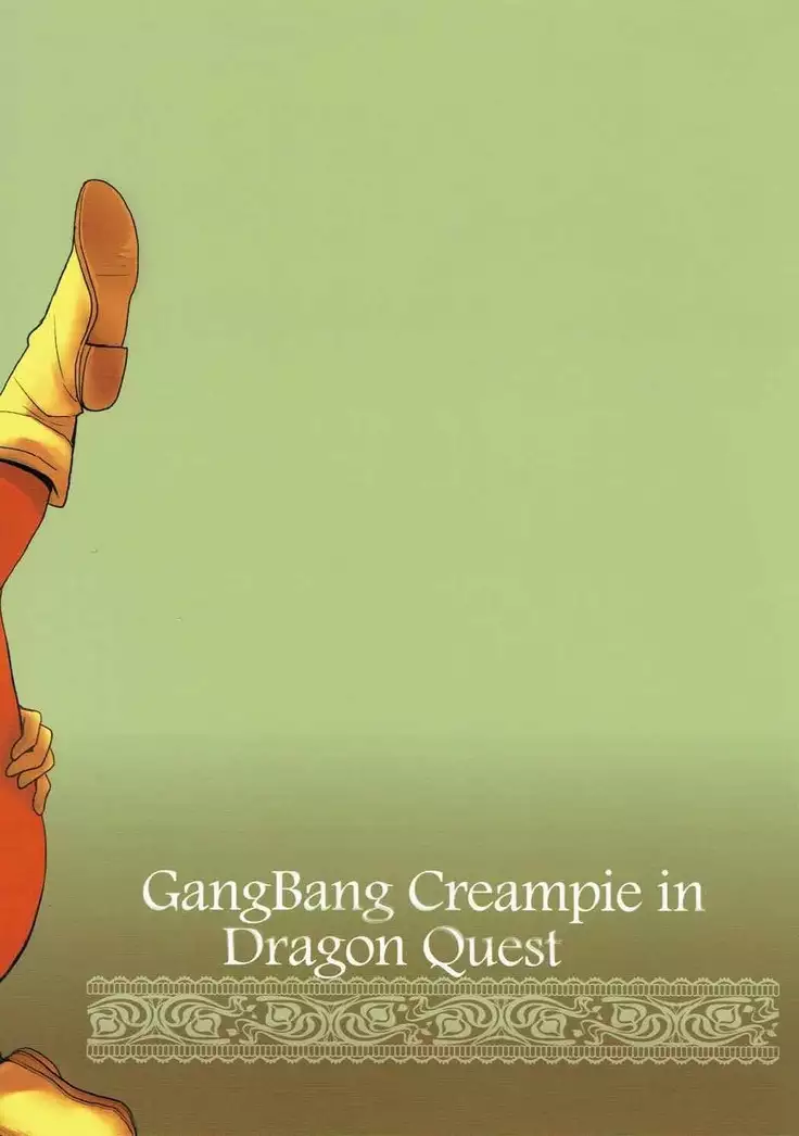 ドドドラクエ大乱交